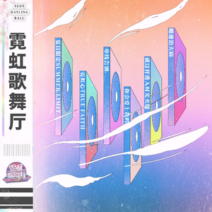 Fcww21废柴网登录入口手机版
