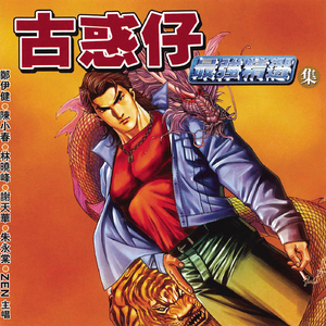 Fcww21废柴网登录入口手机版
