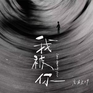 Fcww21废柴网登录入口手机版
