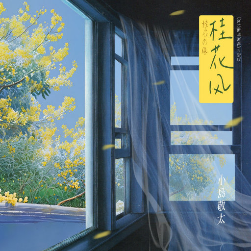 Fcww21废柴网登录入口手机版
